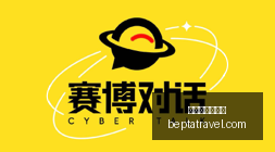 虎牙电竞周,战队火力全,百家乐试玩平台,百家乐试玩平台官网,百家乐试玩平台App,百家乐试玩平台下载,百家乐试玩平台登录,百家乐试玩平台
