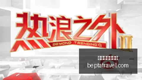 王者荣耀版本更新，新英雄引期待